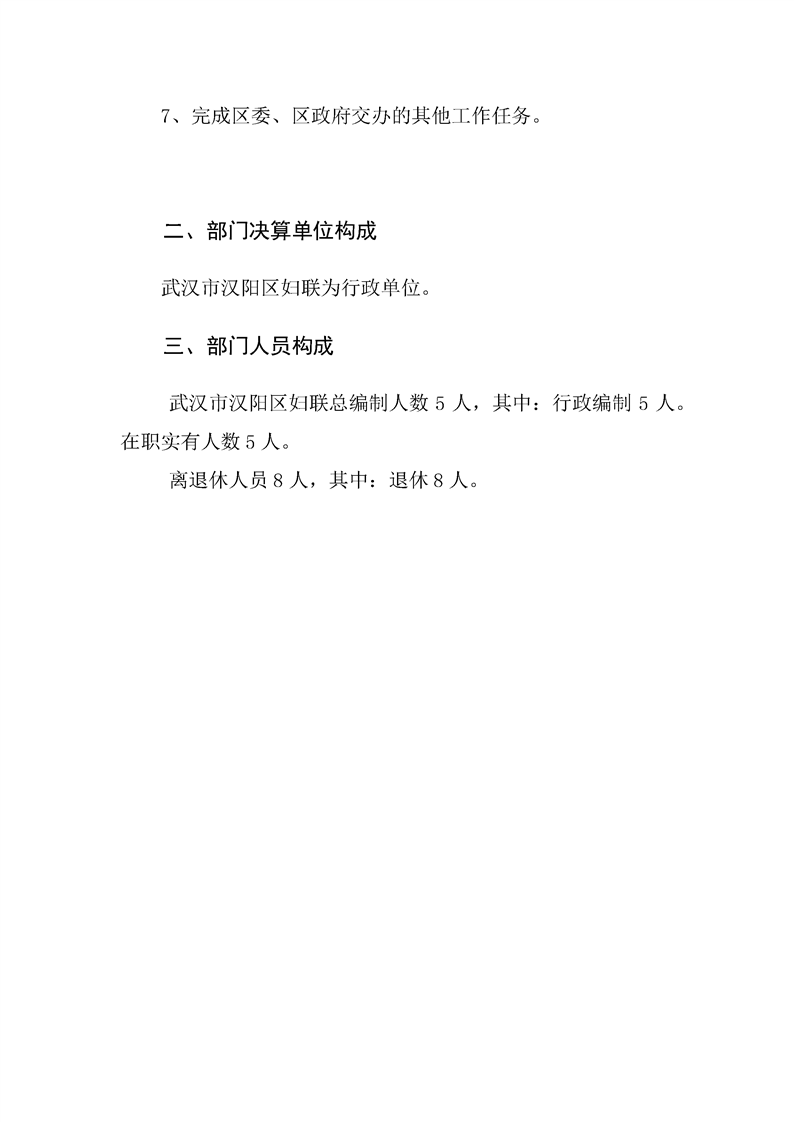 环球国际