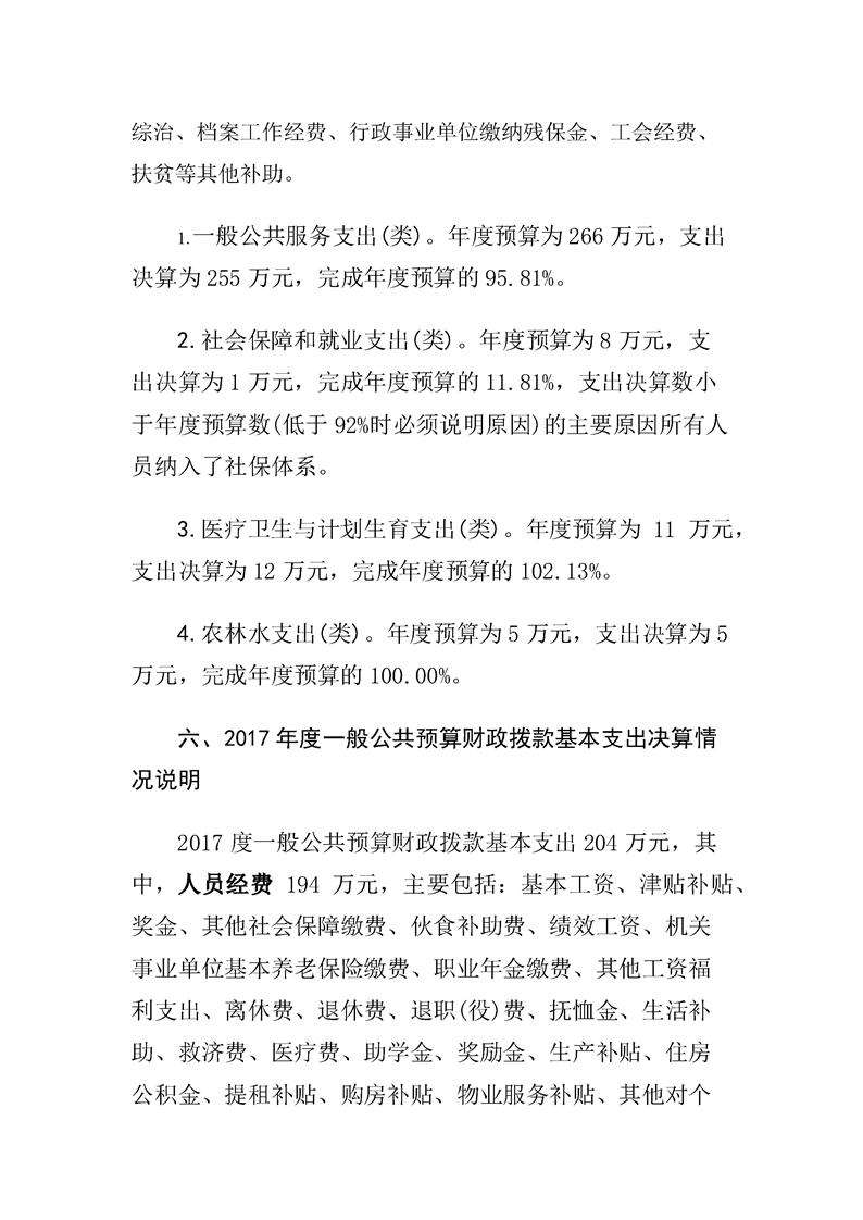 环球国际