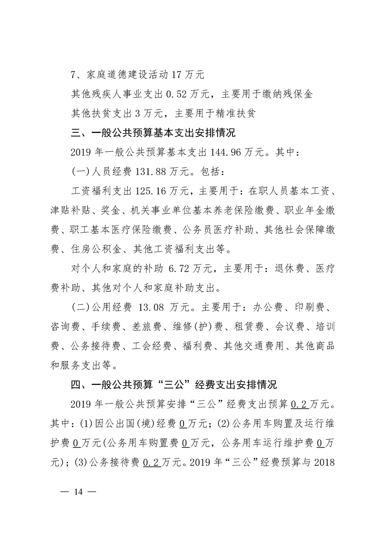 环球国际