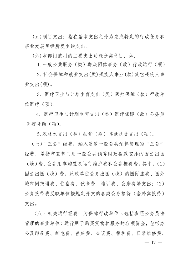 环球国际