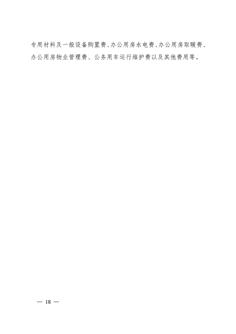 环球国际