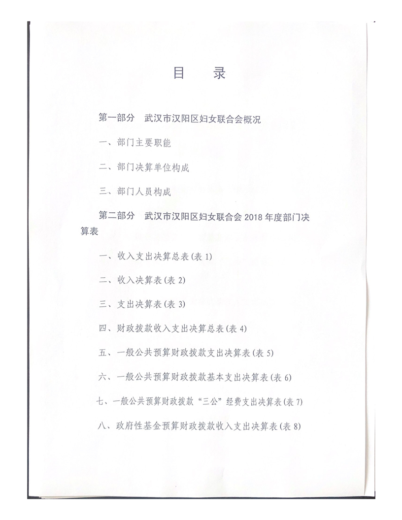 环球国际
