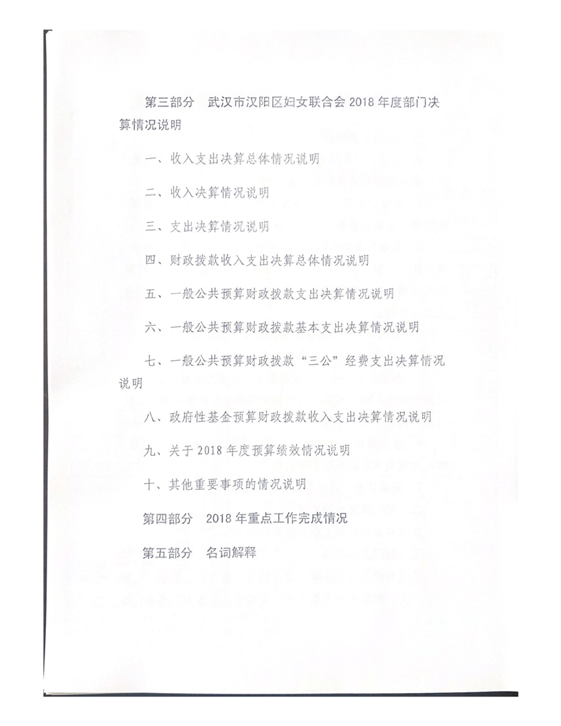 环球国际