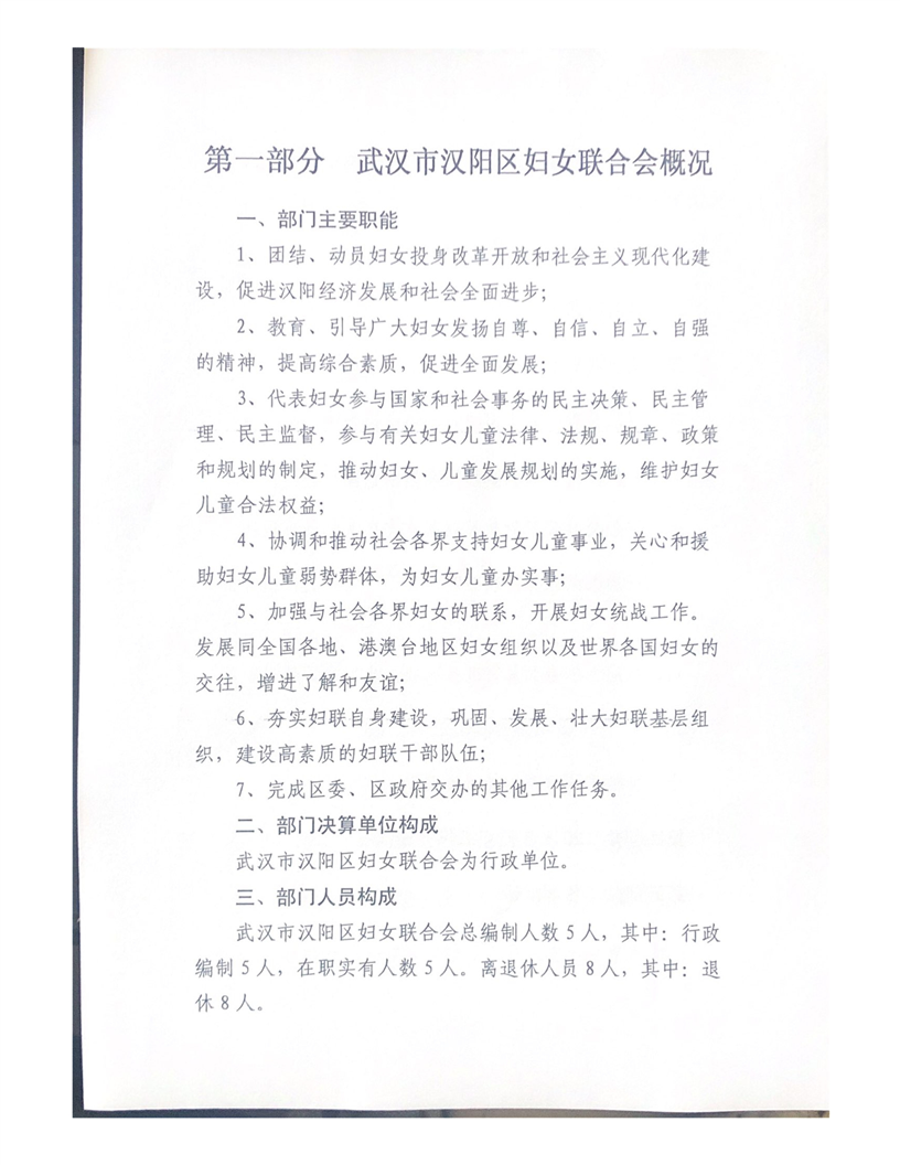 环球国际