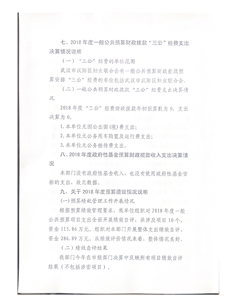 环球国际