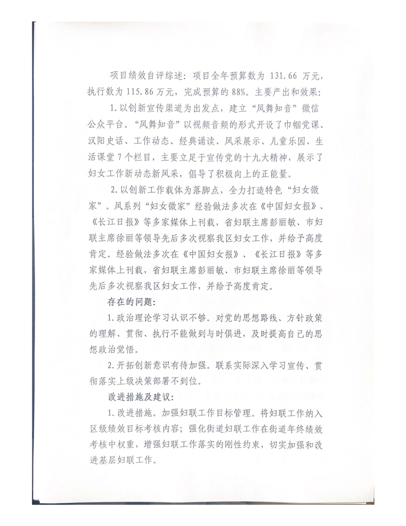 环球国际