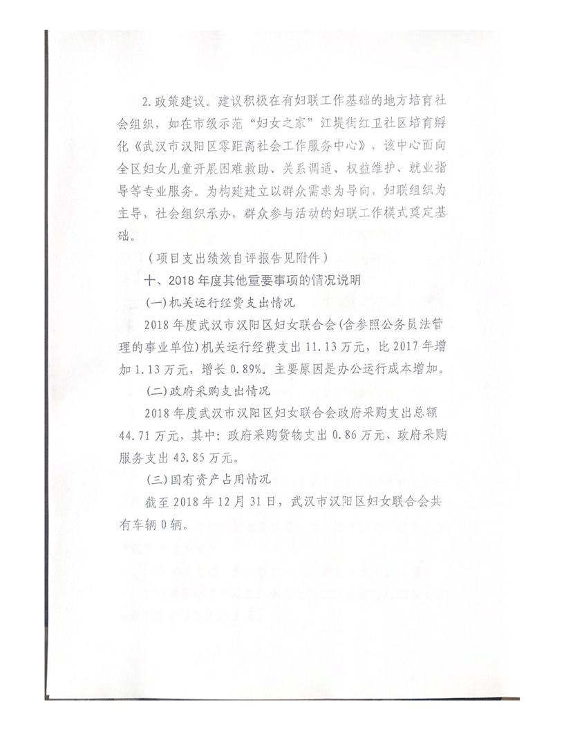 环球国际