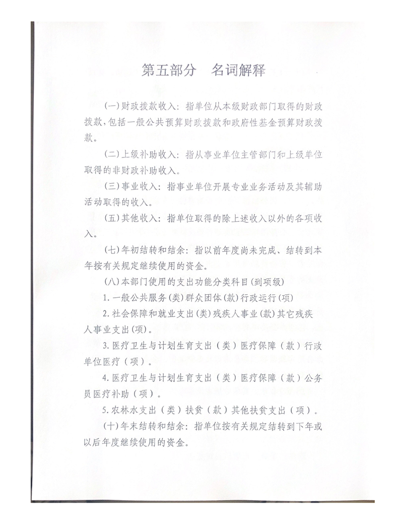 环球国际