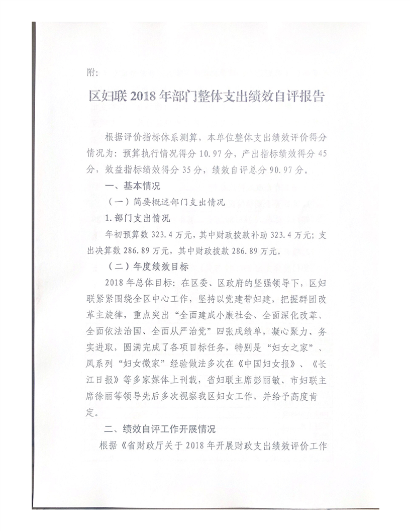 环球国际
