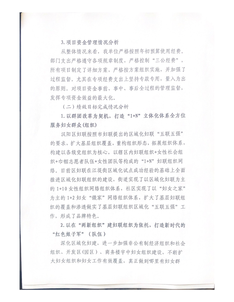 环球国际