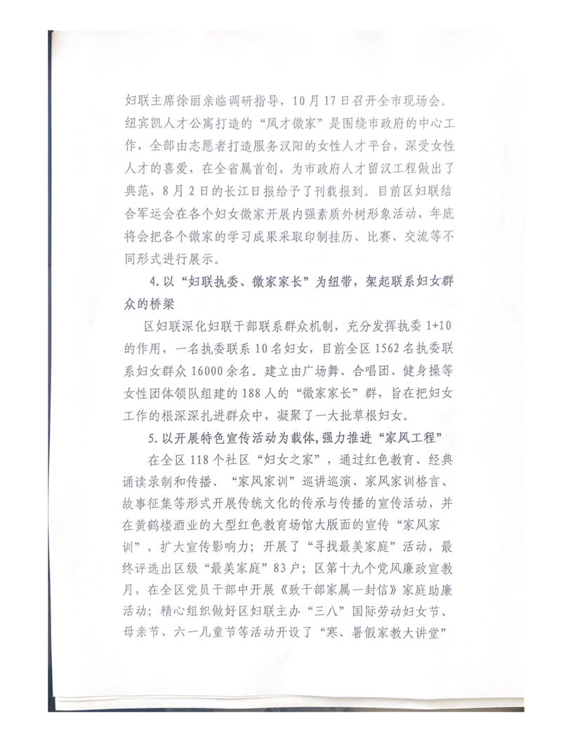 环球国际