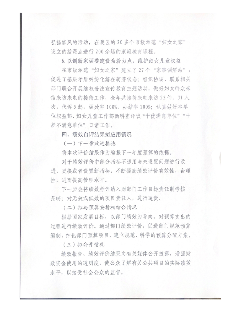 环球国际