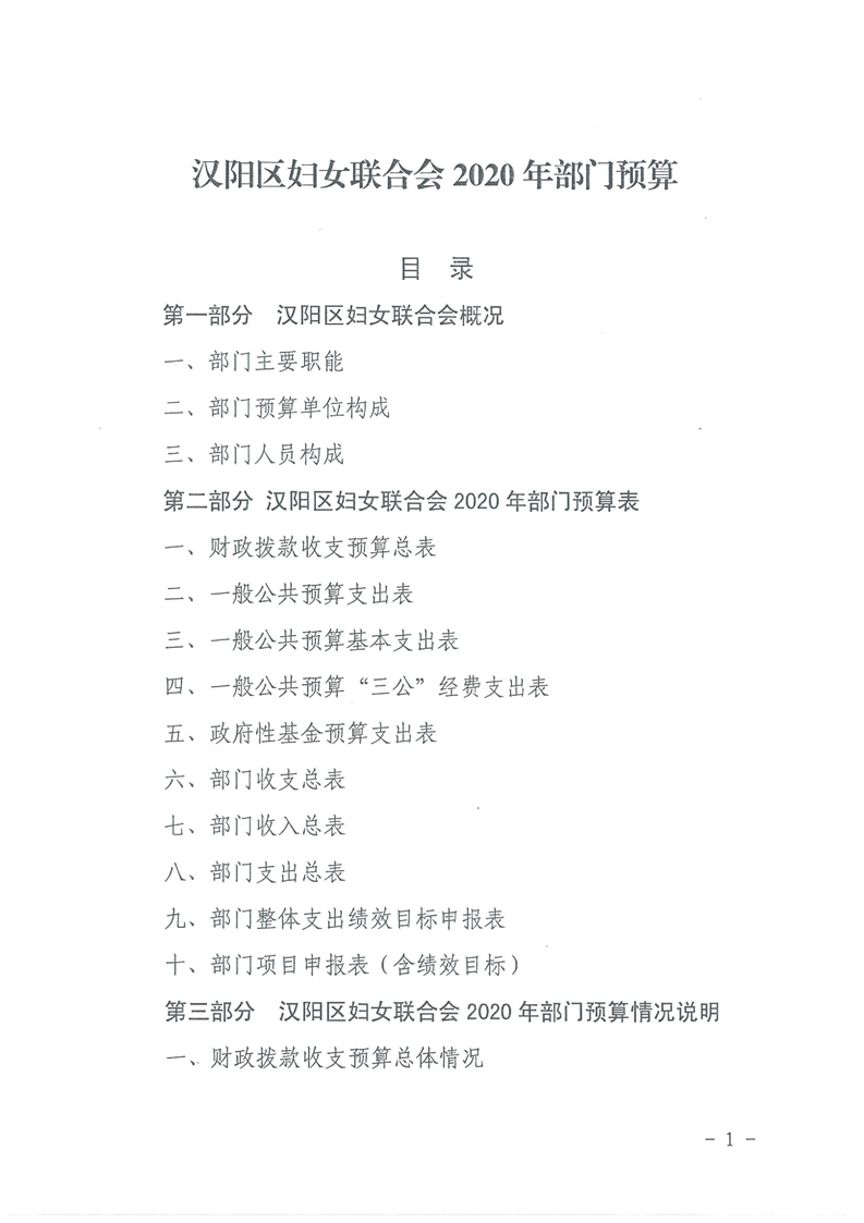 环球国际