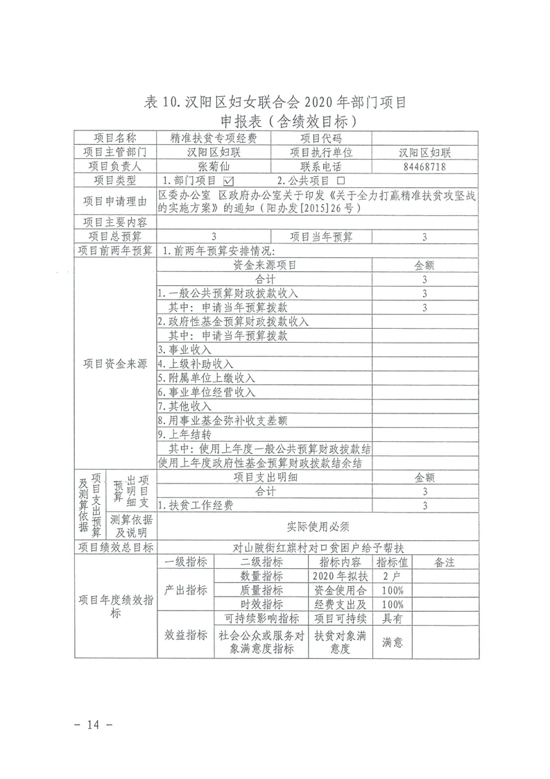 环球国际