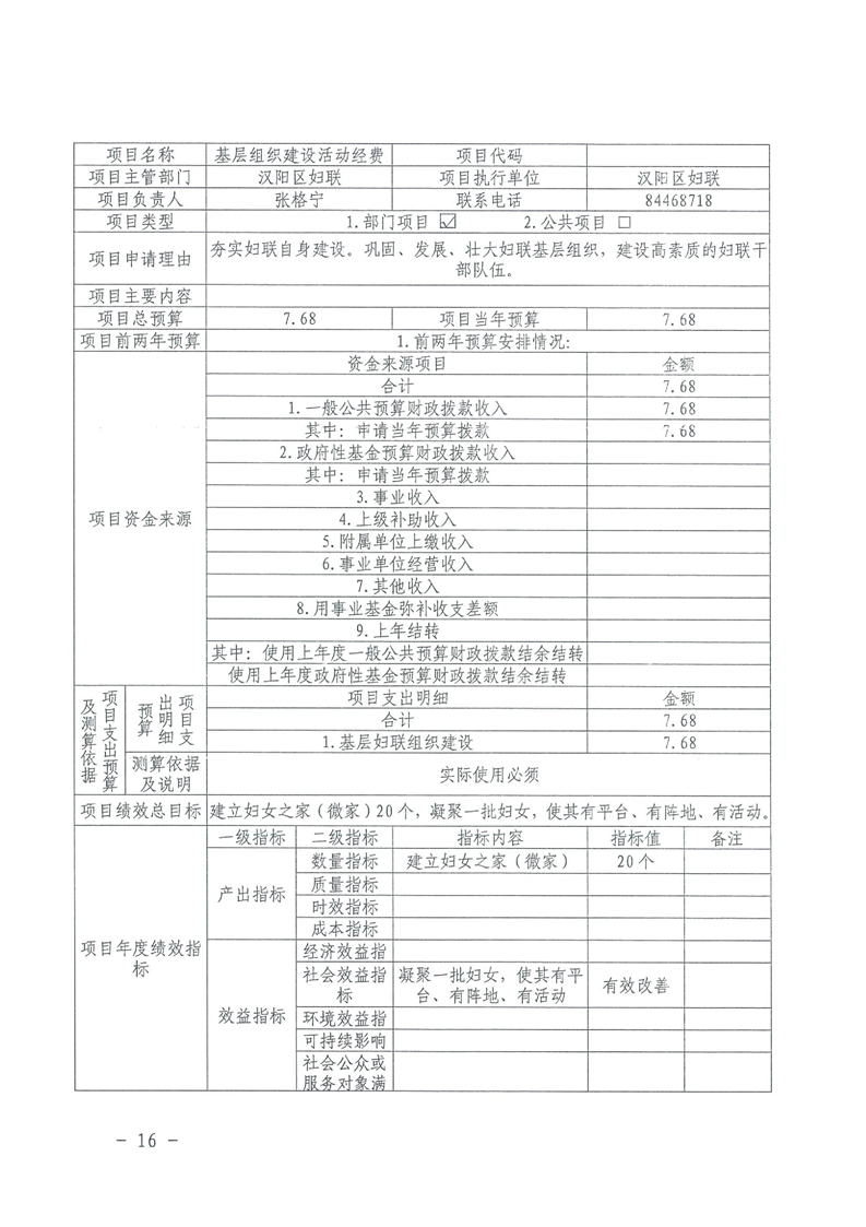环球国际