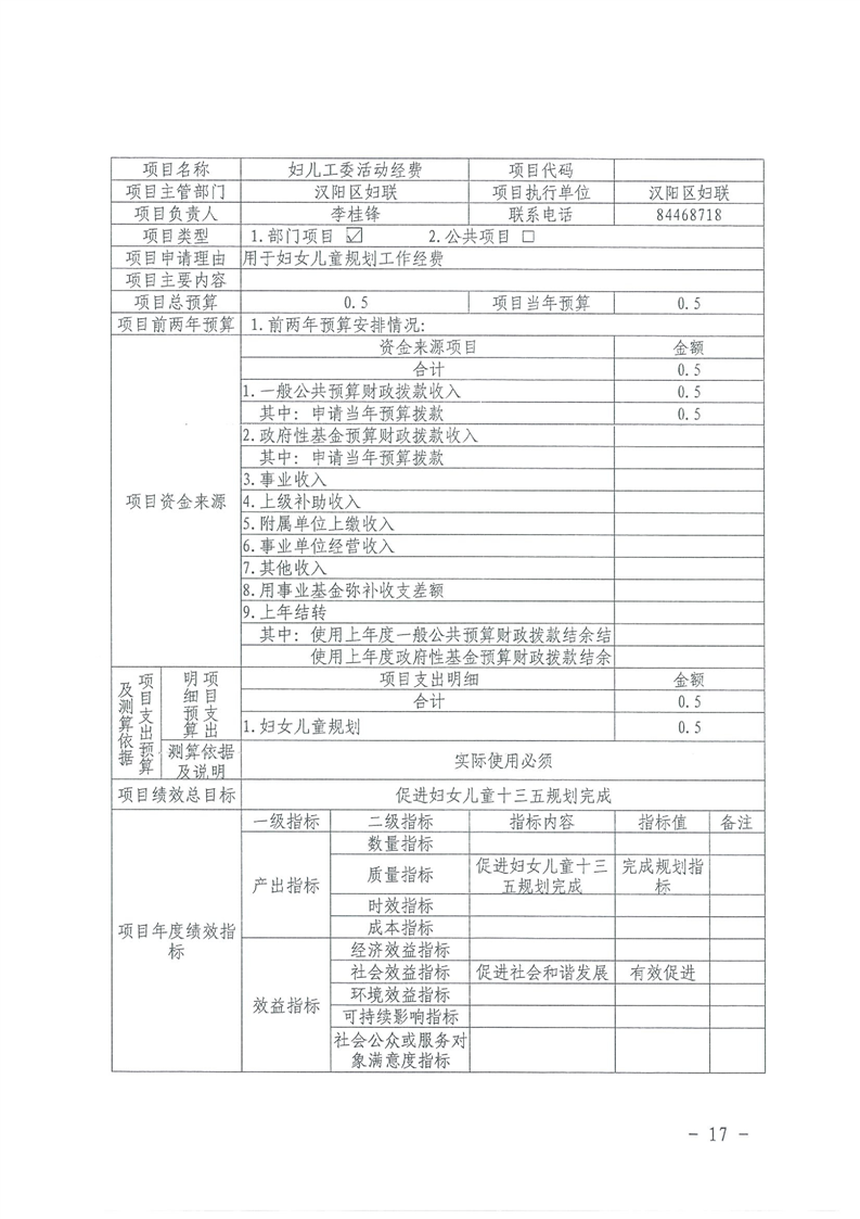 环球国际