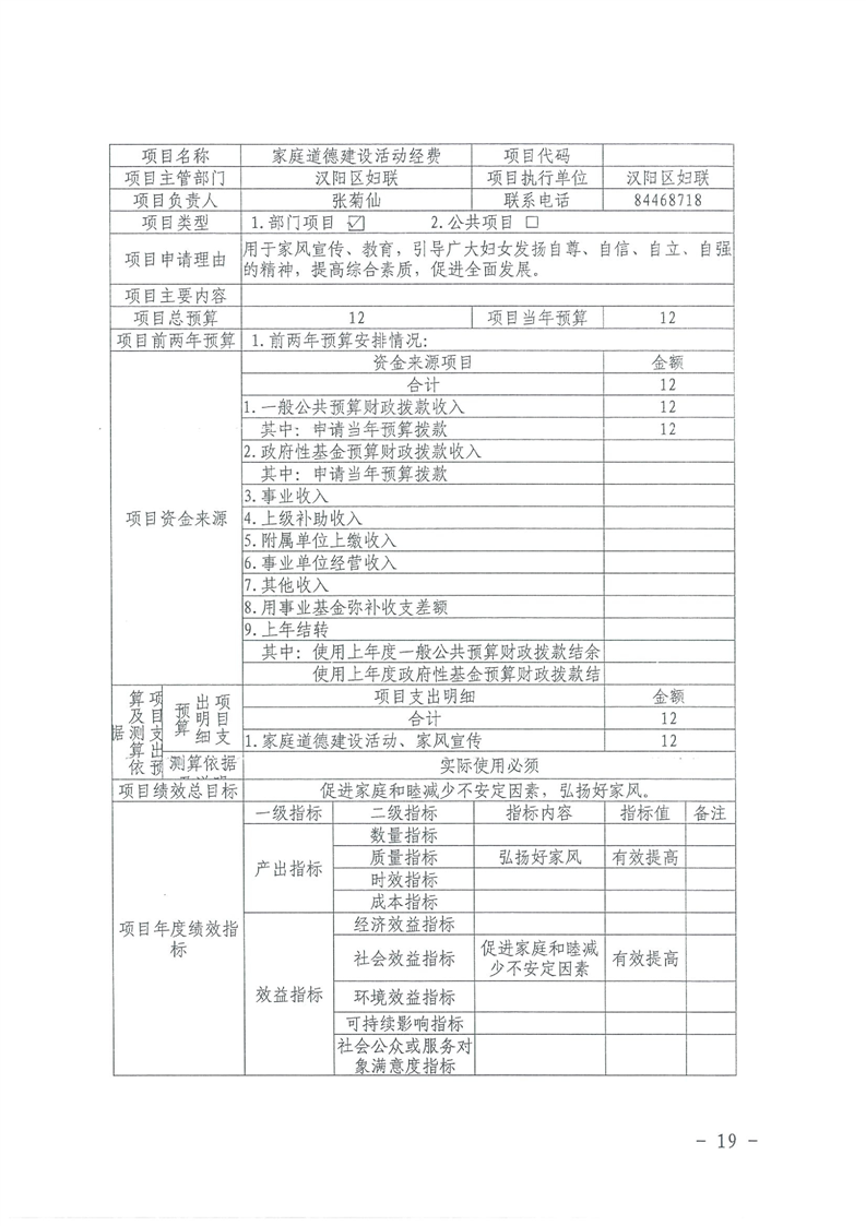 环球国际