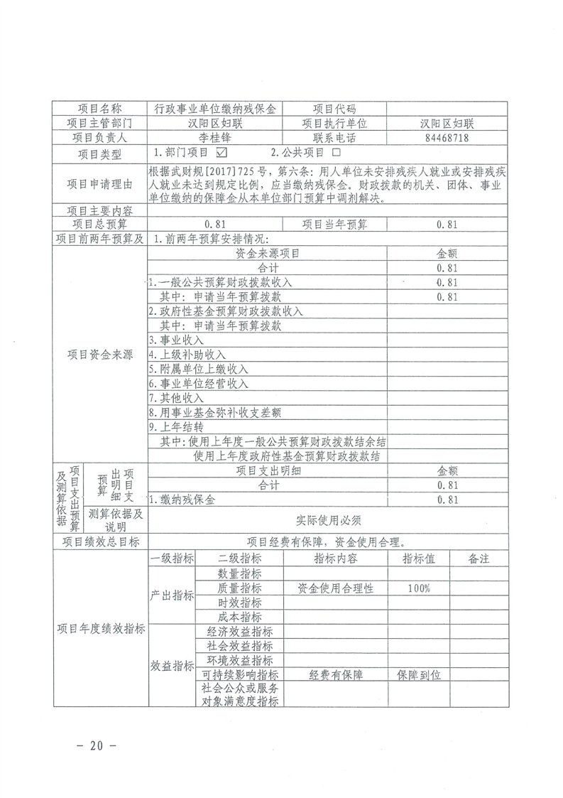 环球国际