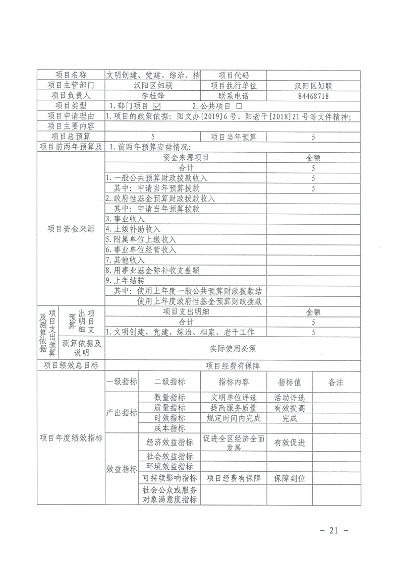 环球国际