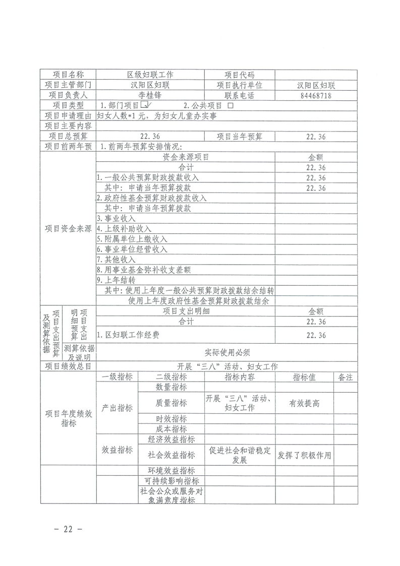 环球国际