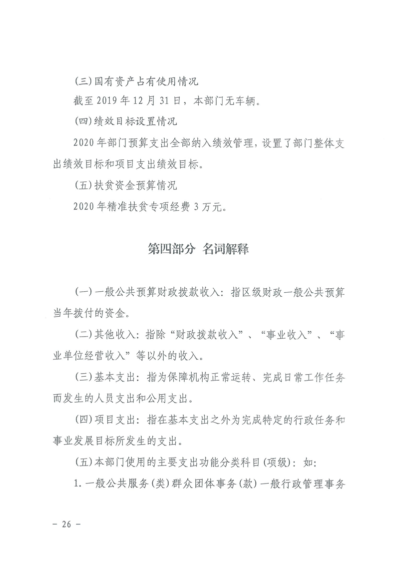 环球国际