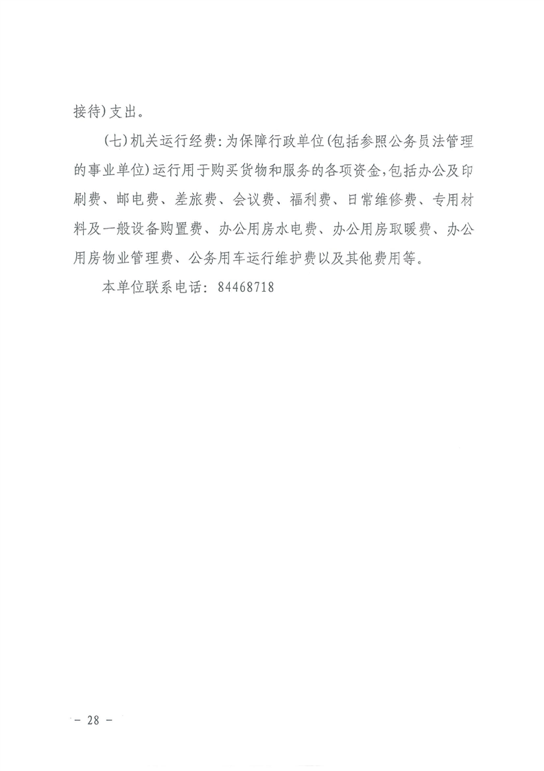 环球国际