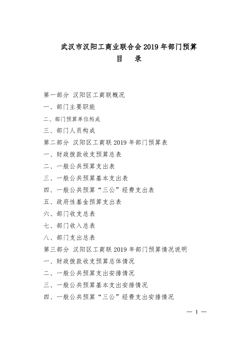 环球国际