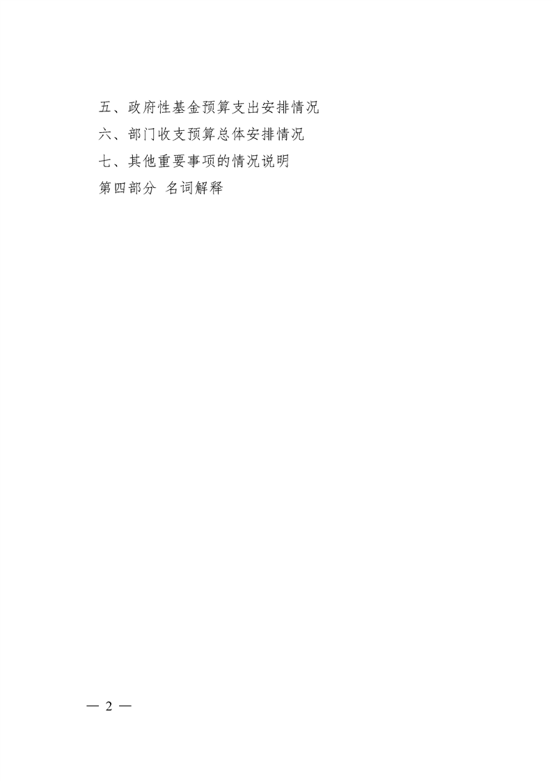 环球国际
