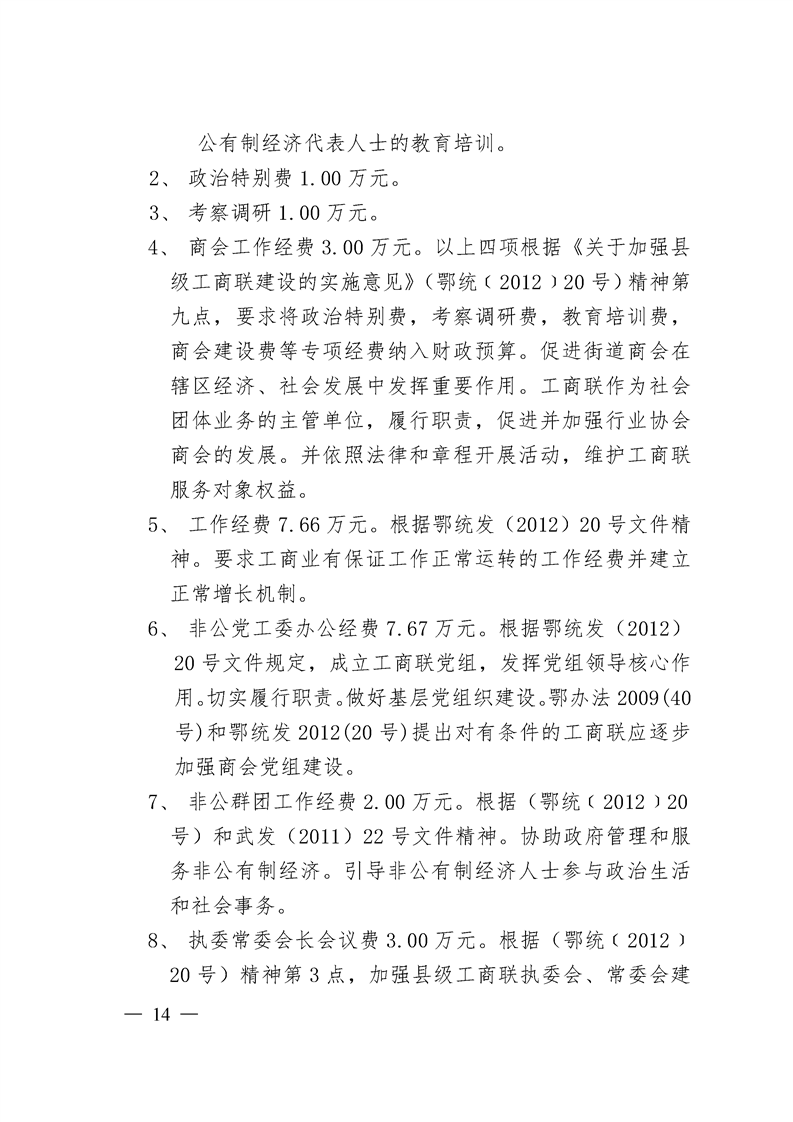 环球国际