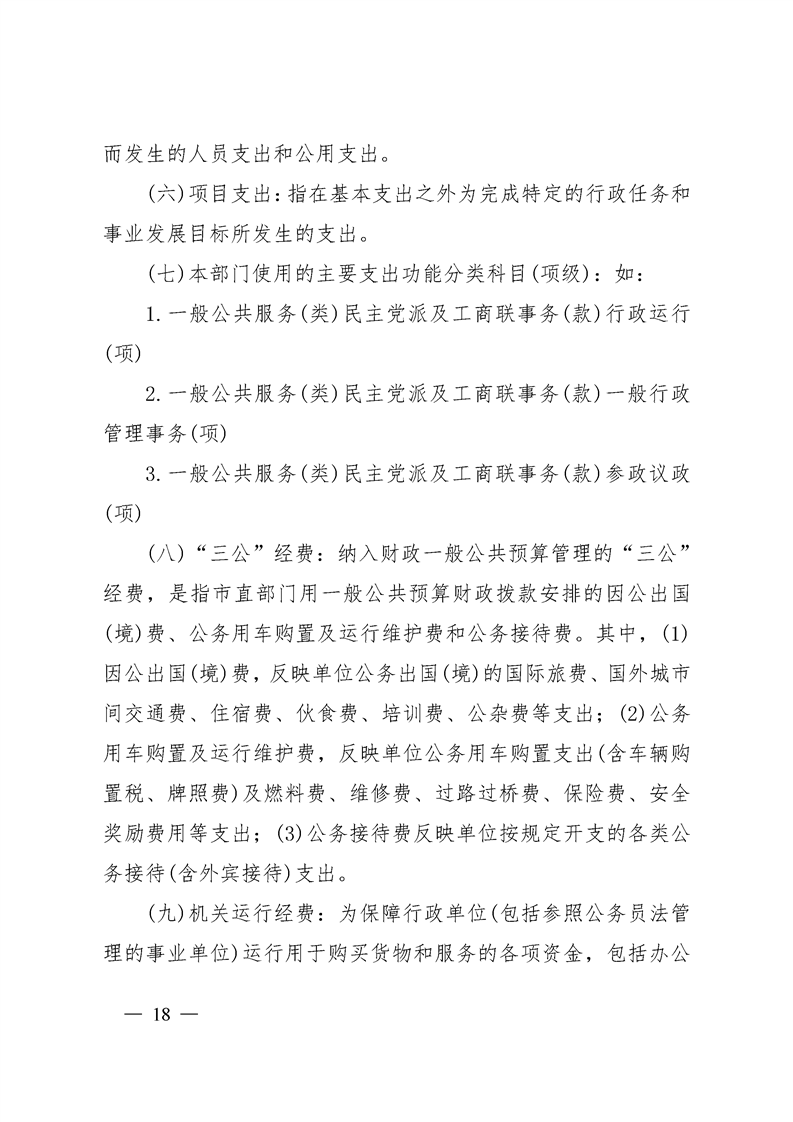 环球国际