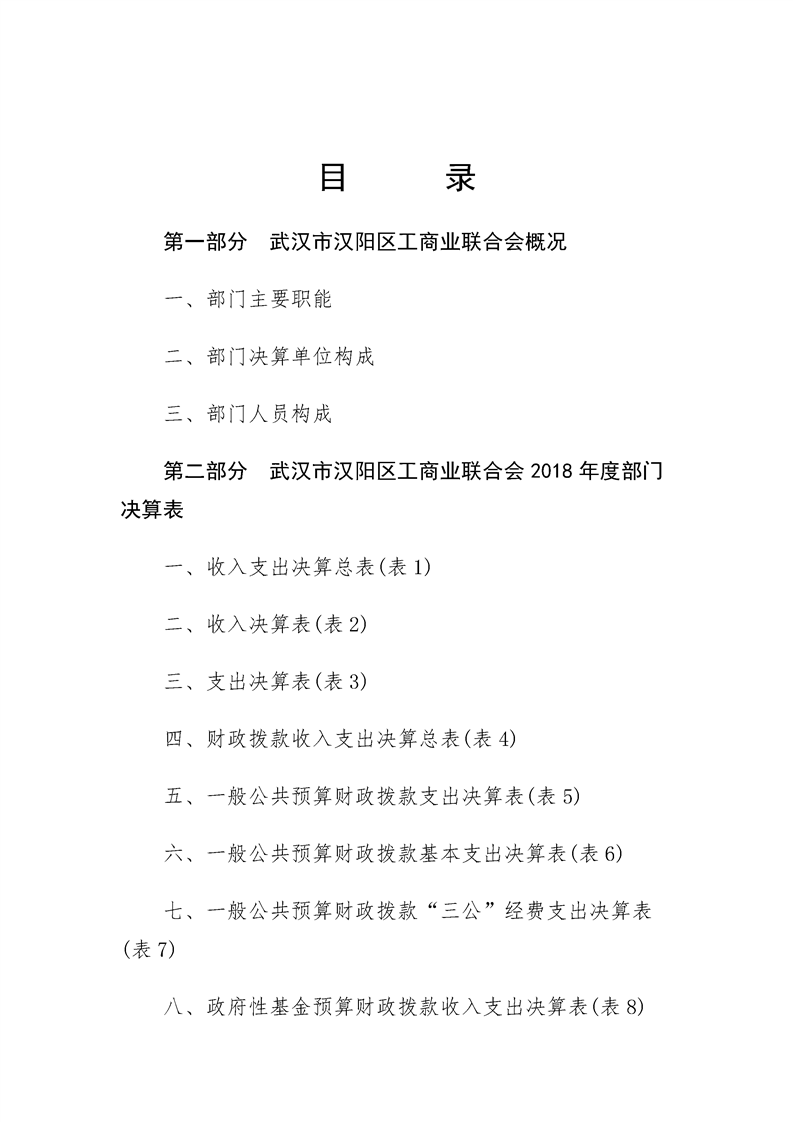 环球国际
