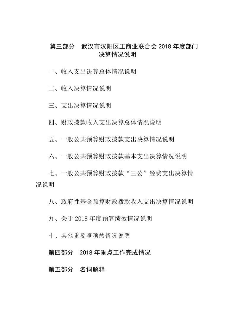 环球国际