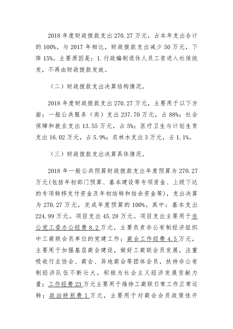 环球国际