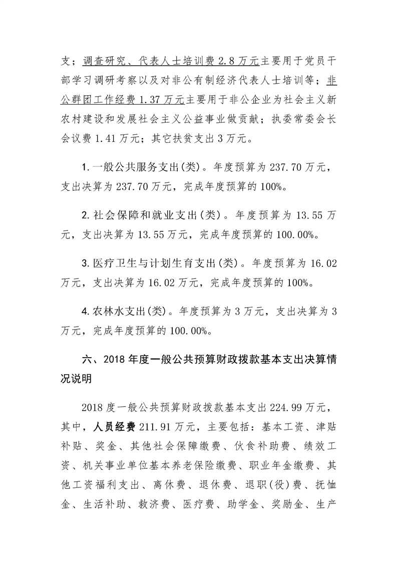 环球国际