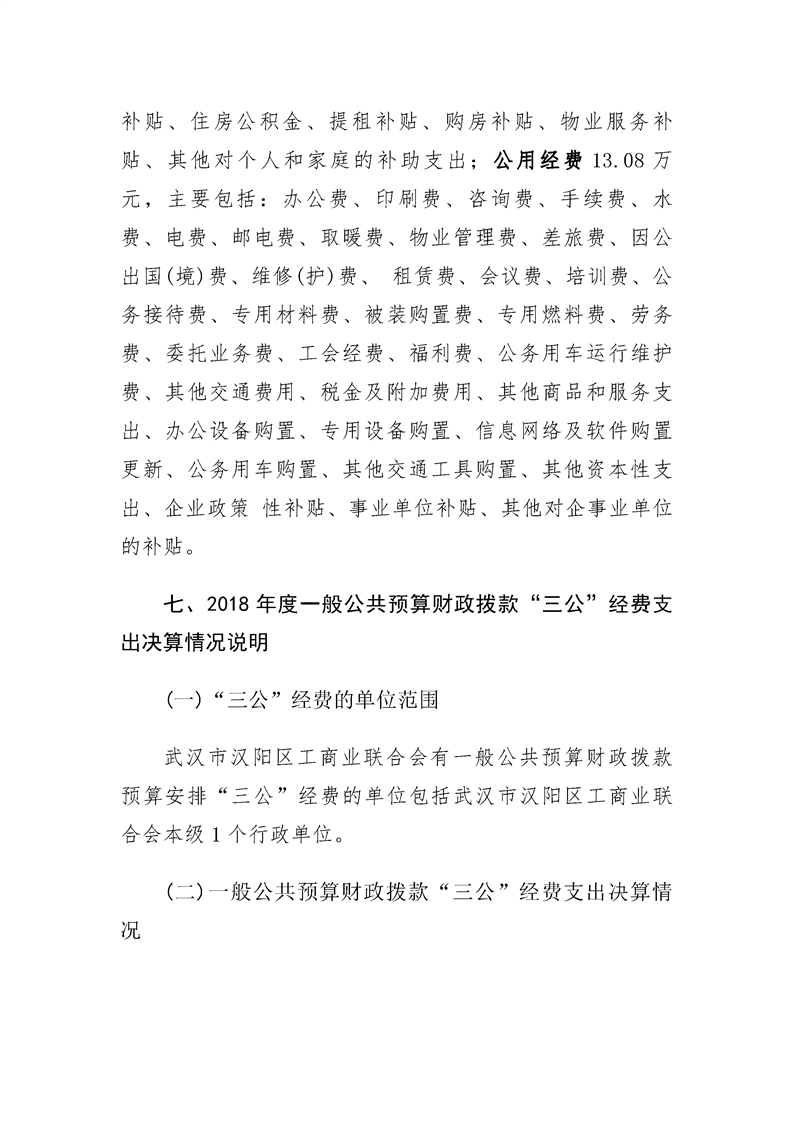 环球国际