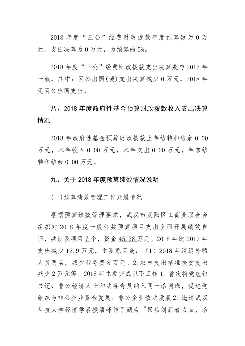 环球国际