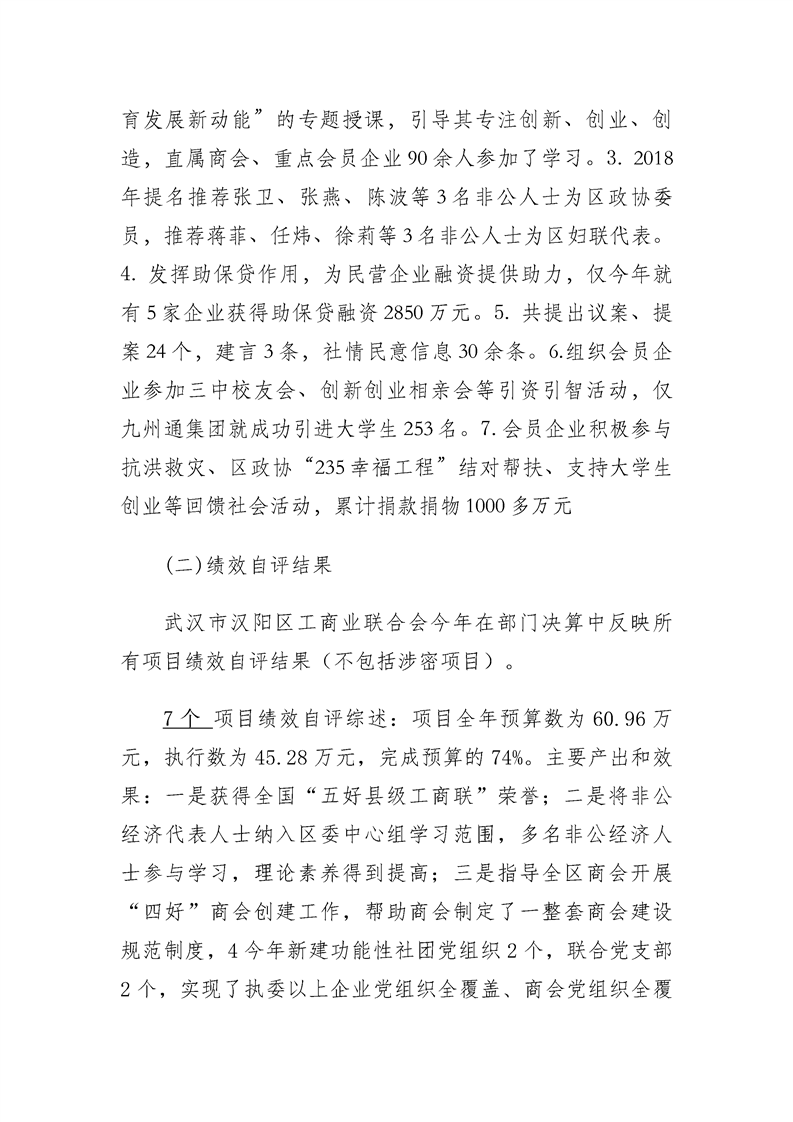环球国际