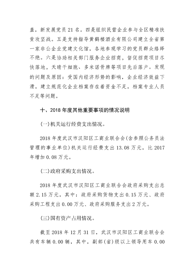 环球国际