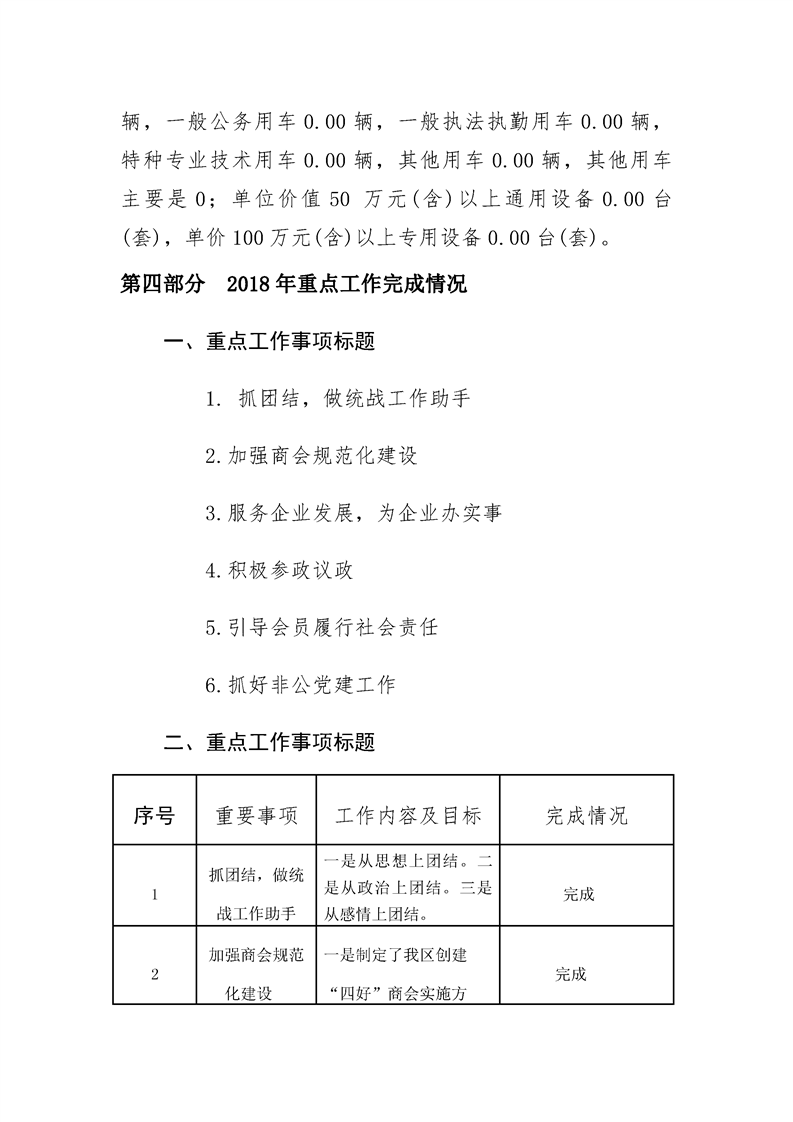 环球国际