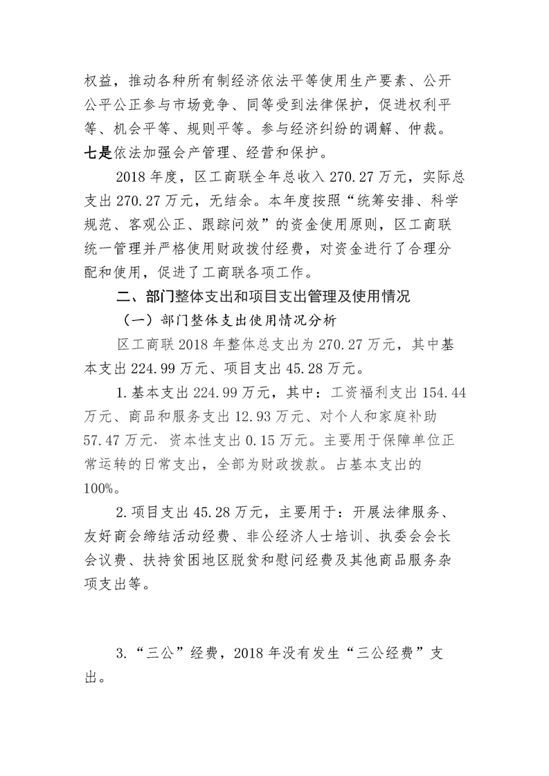 环球国际