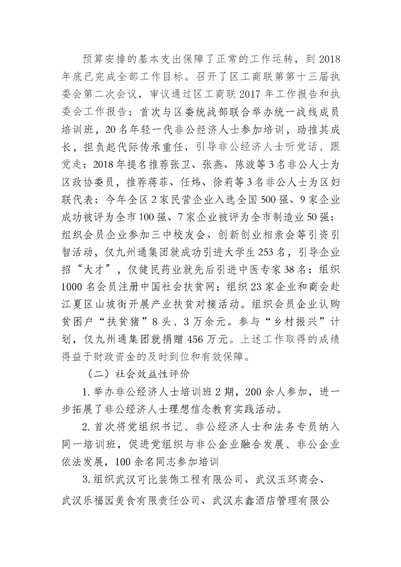 环球国际