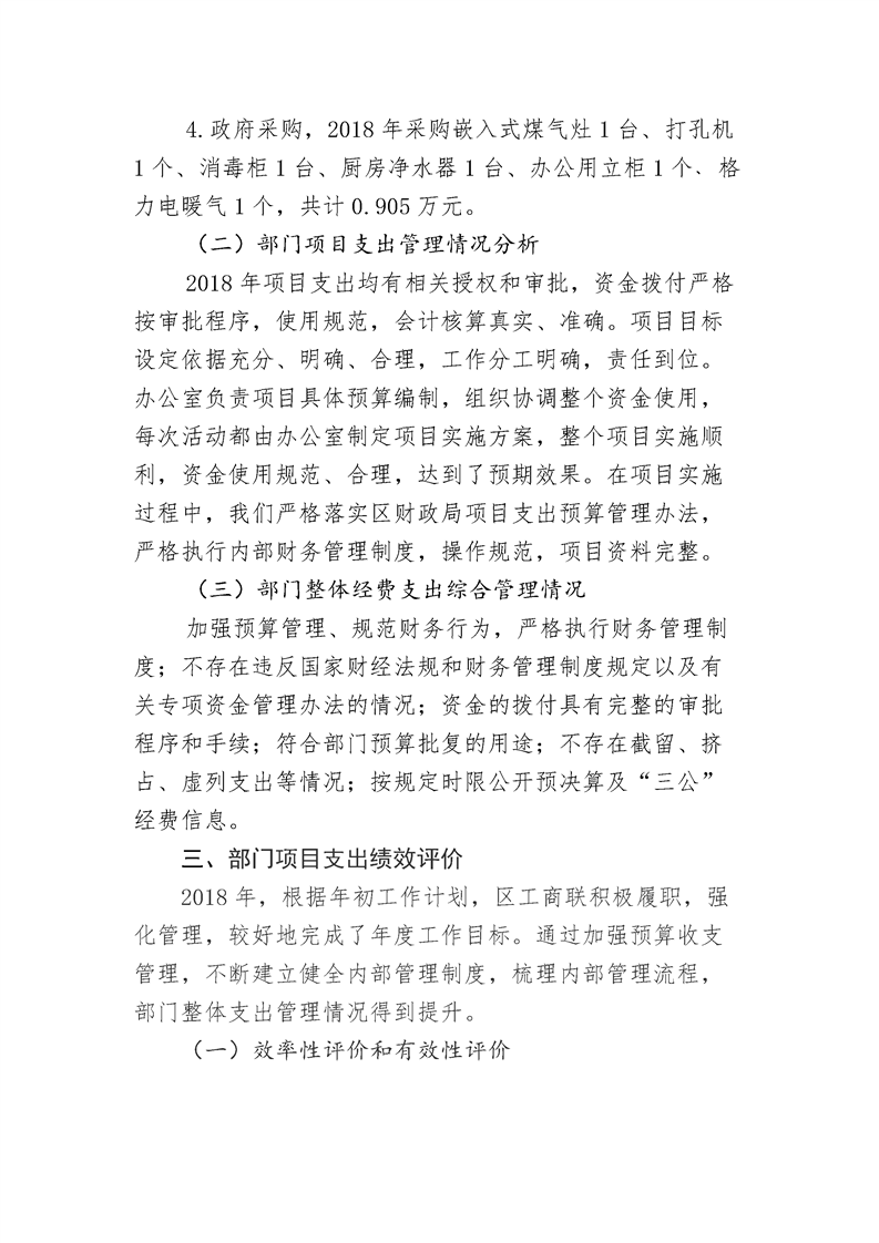 环球国际