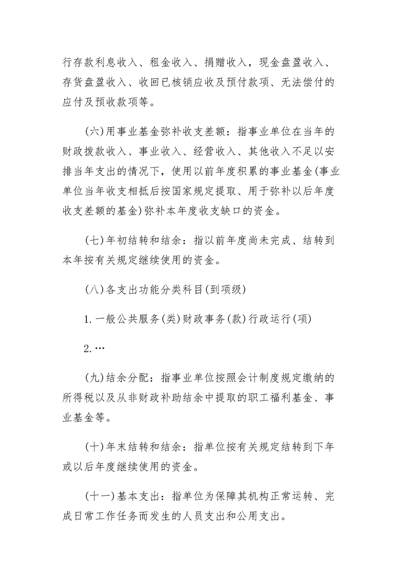 环球国际