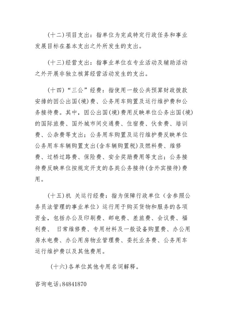 环球国际