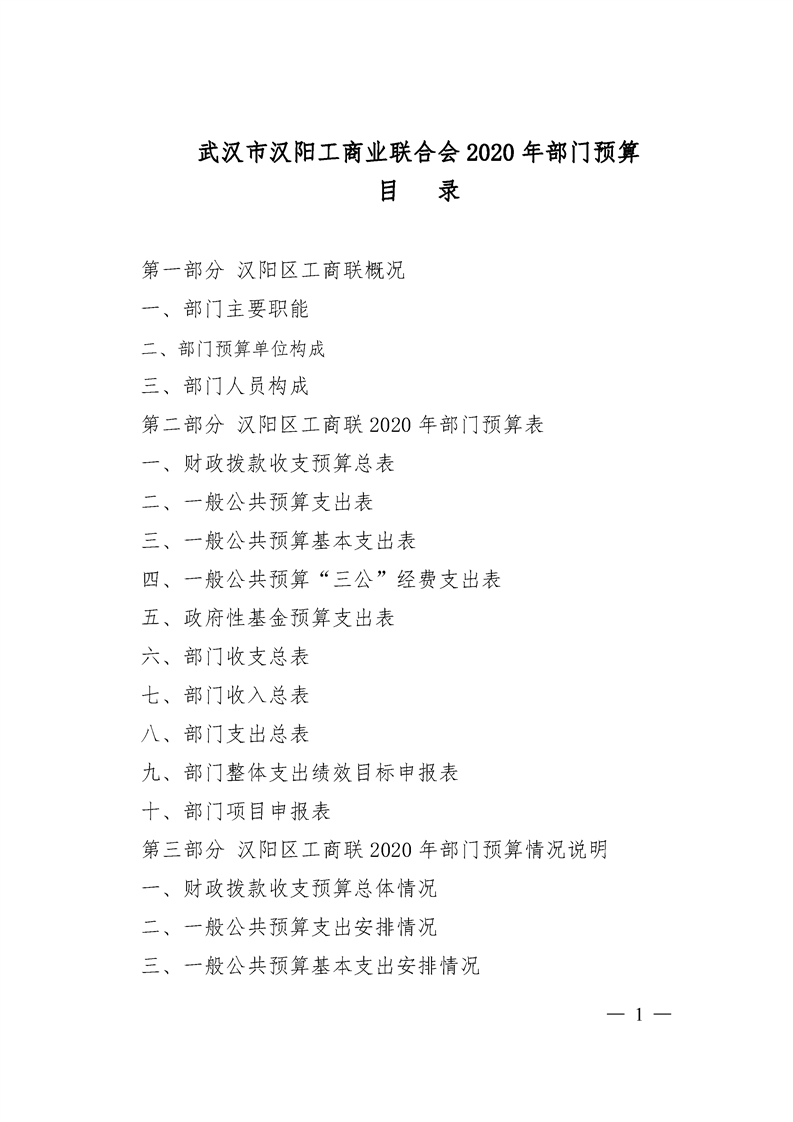 环球国际
