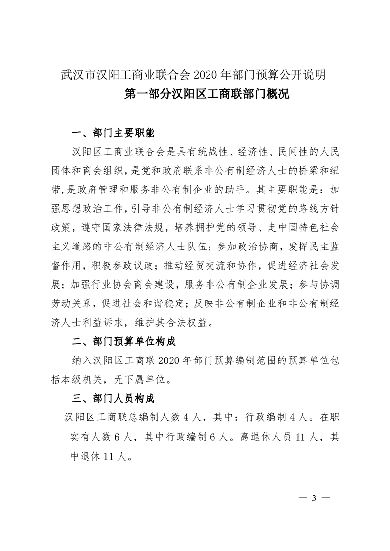 环球国际