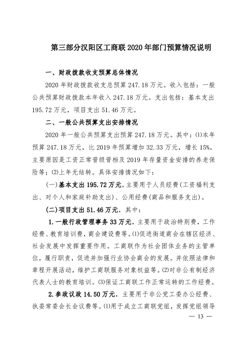 环球国际
