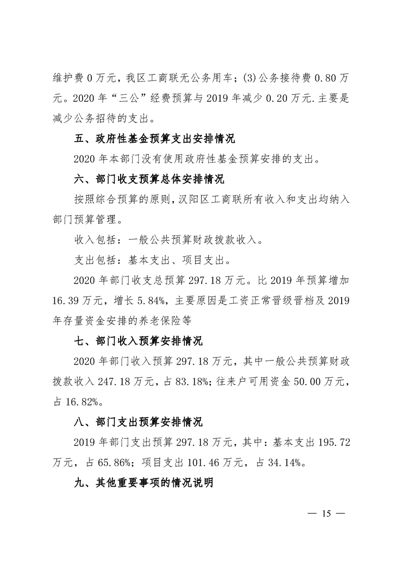 环球国际