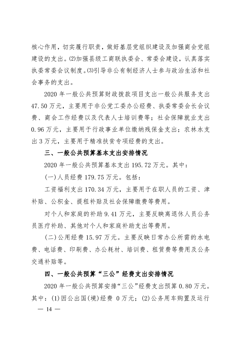 环球国际