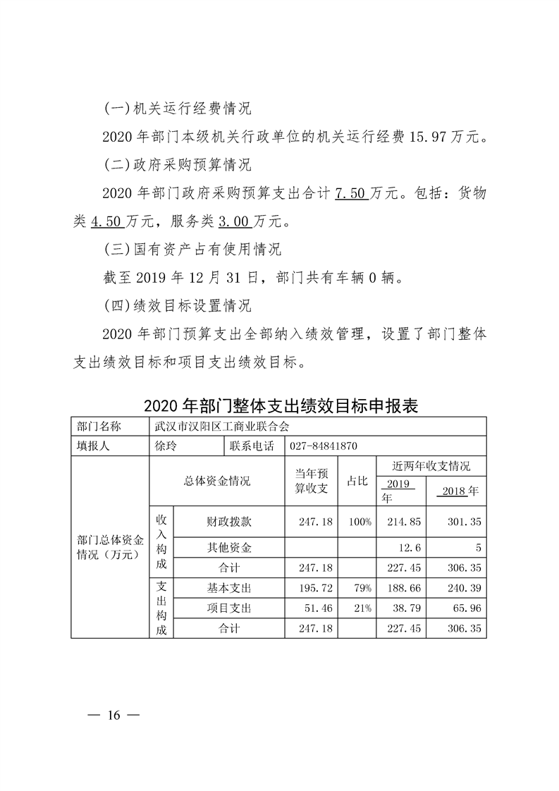 环球国际